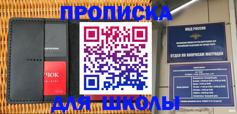 форма 3 в Грязях